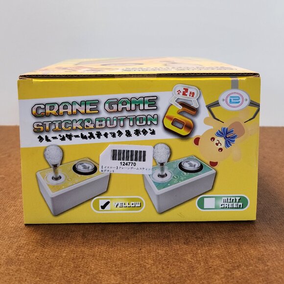 New Crane Game Sick and Button (Yellow) Toy Claw / Crane Machine Exclusive Japan - Picture 4 of 4